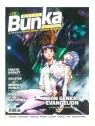 Comprar Otaku Bunka 20 barato al mejor precio 5,70 € de Panini Comics