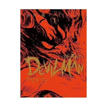 Comprar Devilman: The First 01 barato al mejor precio 14,25 € de Panin