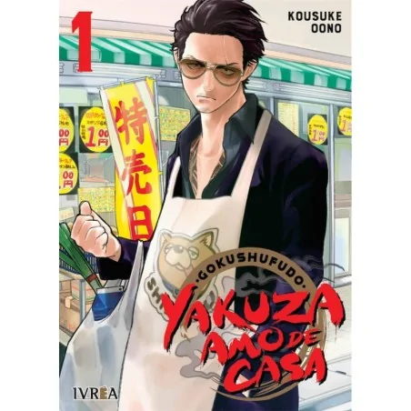 Comprar Gokushufudo: Yakuza Amo de Casa 1 barato al mejor precio 8,07 