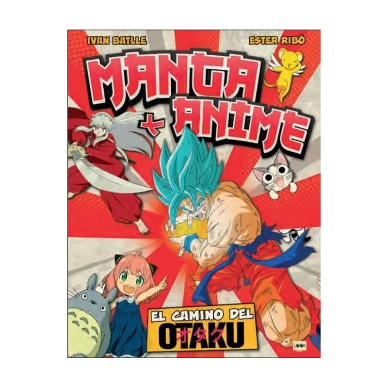 Comprar Manga y Anime: El Camino del Otaku barato al mejor precio 23,6