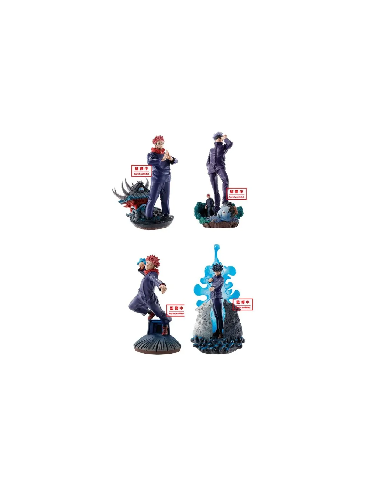 Comprar Figuras Jujutsu Kaisen Petitrama Series Trading Figure Vol. 1 
