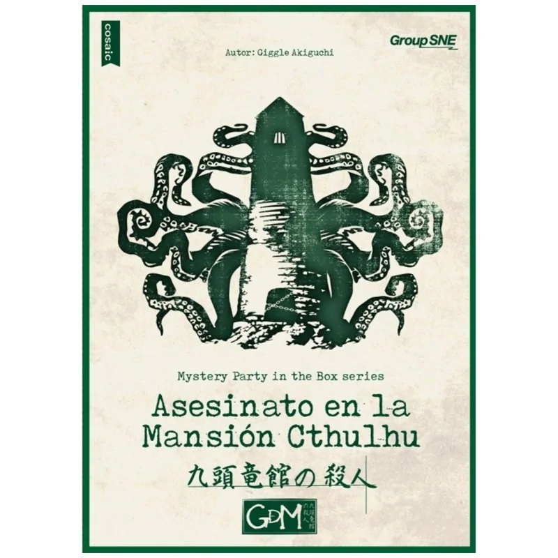 Comprar Asesinato en la Mansion Cthulhu barato al mejor precio 20,39 €