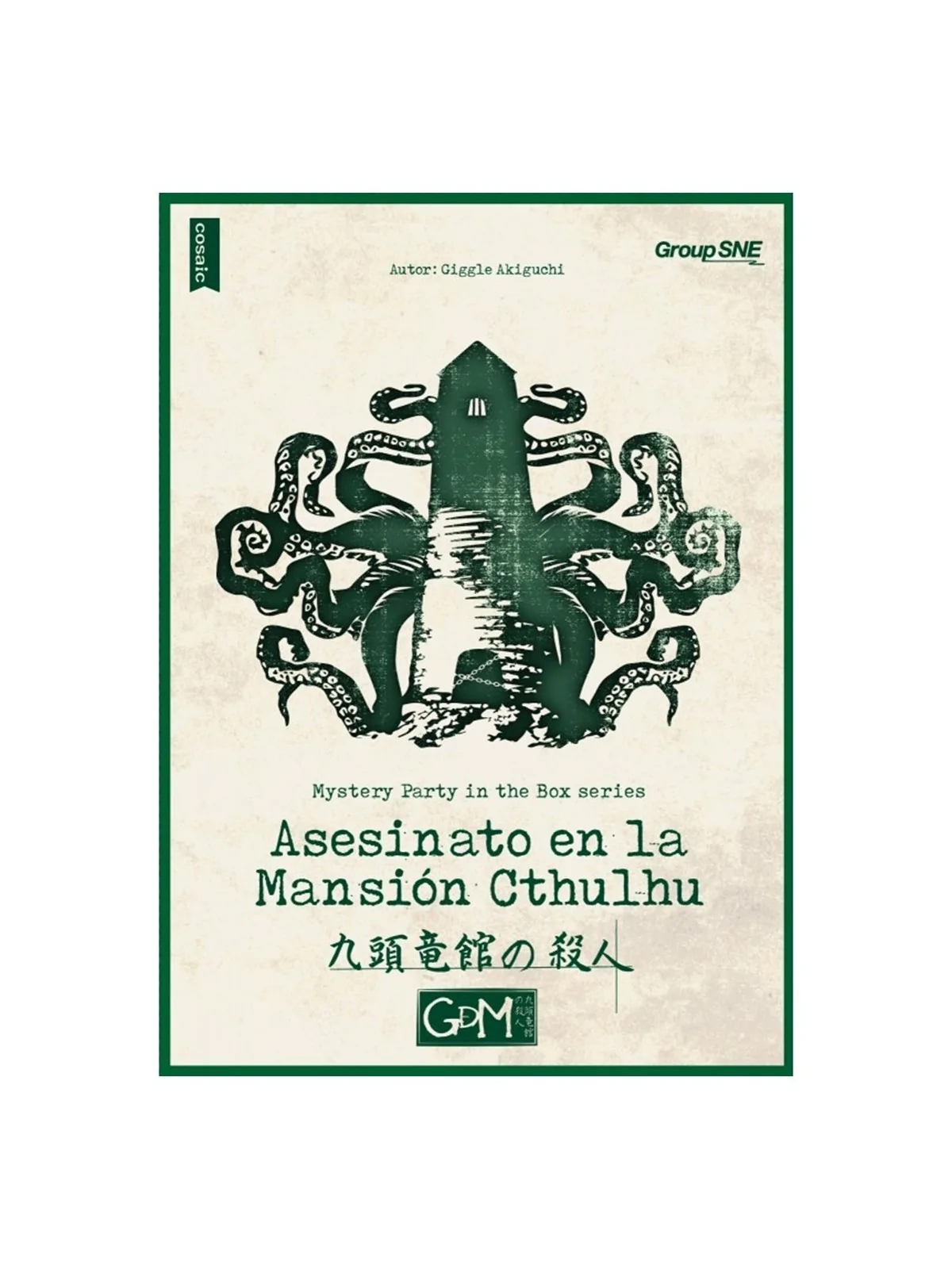 Comprar Asesinato en la Mansion Cthulhu barato al mejor precio 20,39 €