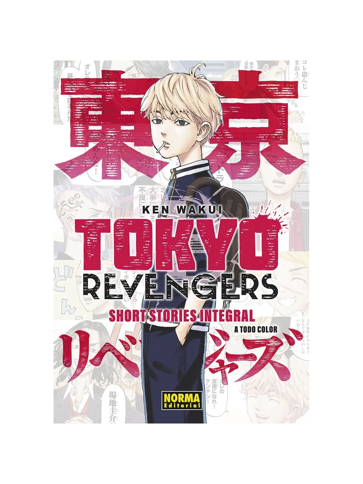 Comprar Tokyo Revengers: Short Stories Integral barato al mejor precio