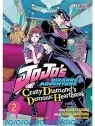 Comprar Jojo's: Crazy Diamond's Demonic Heartbreak 02 barato al mejor 