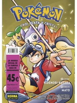 Colección de Cómics y Novelas Gráficas - La Cueva Roja
