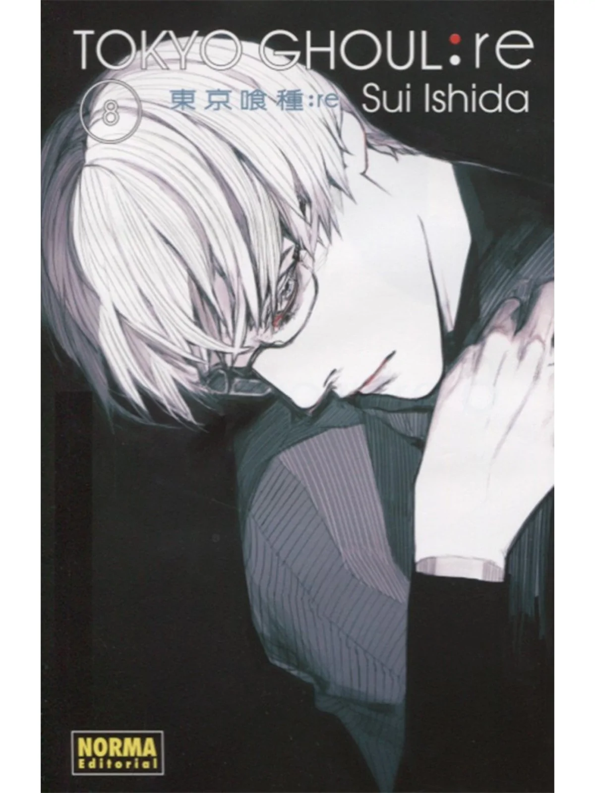 Comprar Tokyo Ghoul: Re 08 barato al mejor precio 7,60 € de Norma Edit