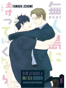 Compra Si me Llevaras a una Isla Desierta de NOWEVOLUTION al mejor pre