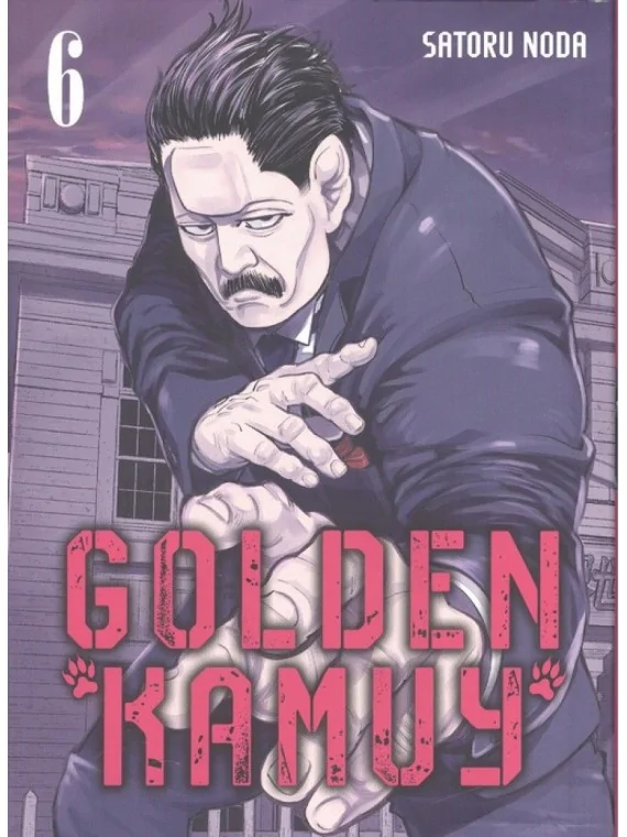 Comprar Golden Kamuy 06 barato al mejor precio 8,55 € de MILKY WAY