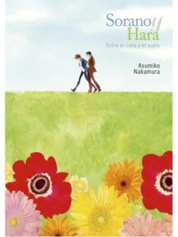 Compra Sorano y Hara de TOMODOMO COMICS al mejor precio (8,55 €)