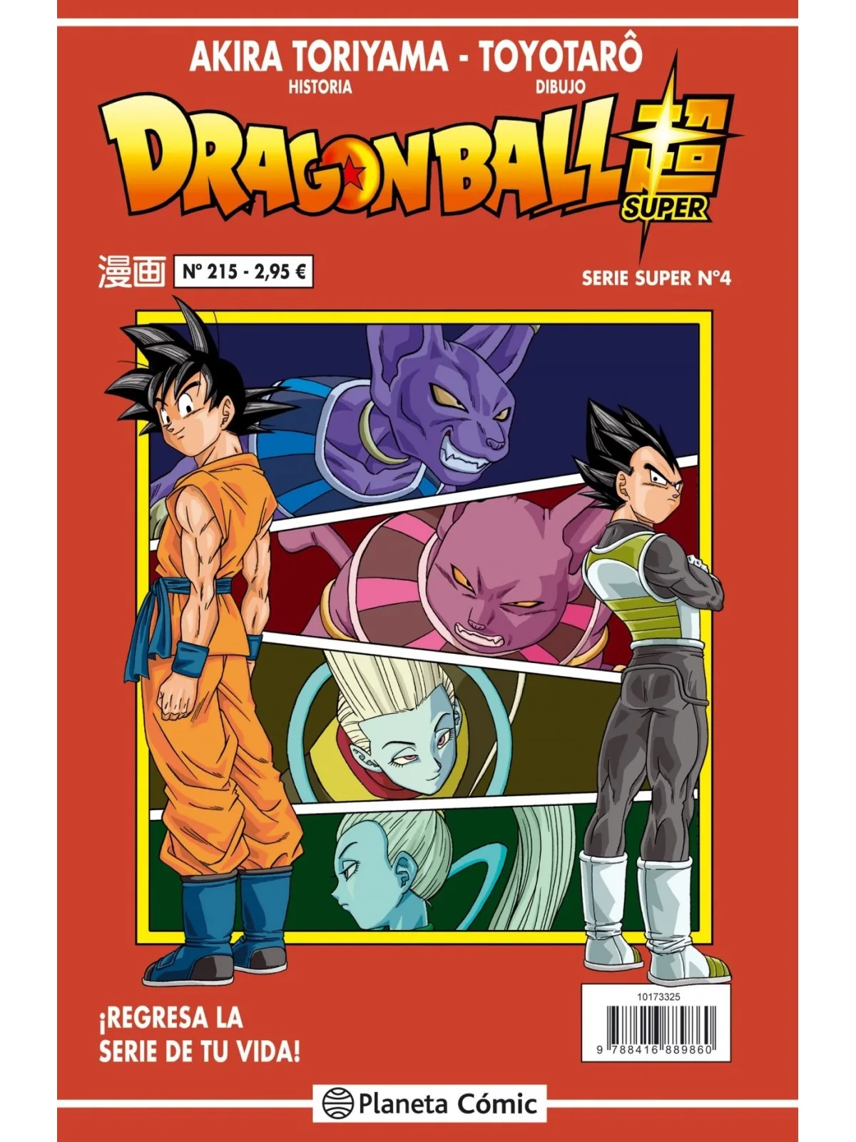 Compra Dragon Ball Super 04 (Serie Roja N 215) de PLANETA COMICS al me