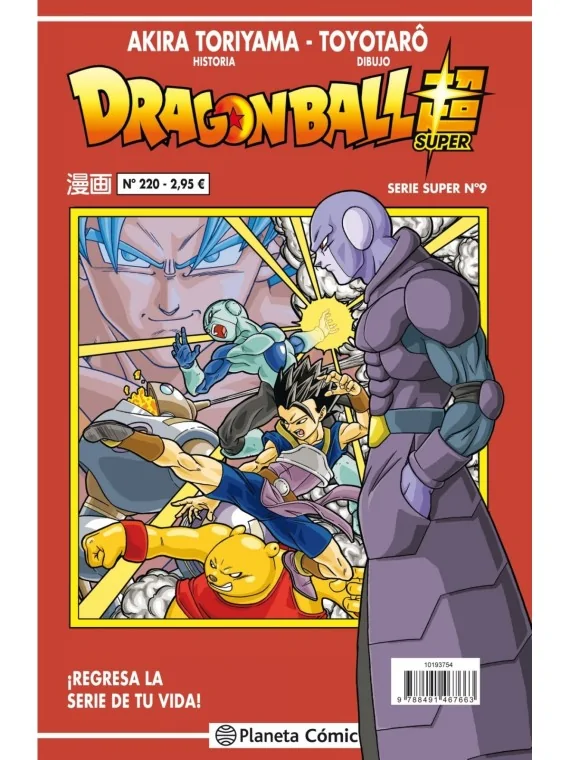 Compra Dragon Ball Super 09 (Serie Roja N 220) de PLANETA COMICS al me