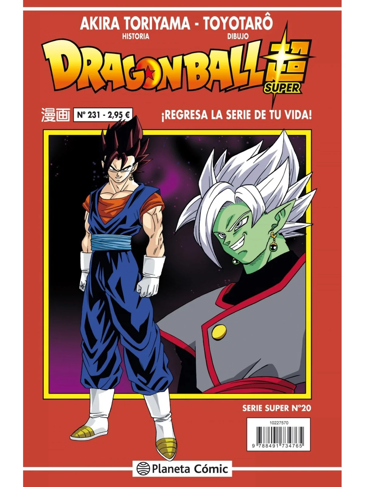 Comprar Dragón Ball Super 20 (Serie Roja N 231) barato al mejor precio