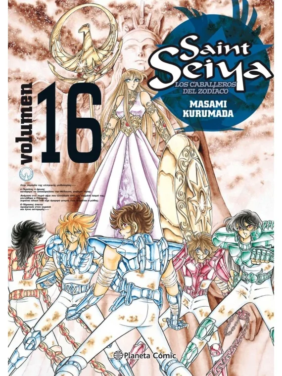 Comprar Saint Seiya 16 (Edición Definitiva 25 Aniversario) barato al m