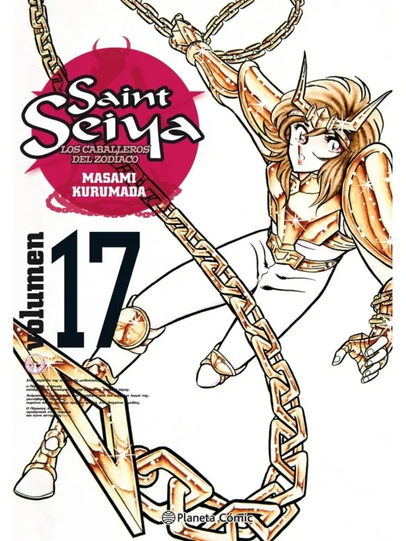 Compra Saint Seiya 17 (Edición Definitiva 25 Aniversario) de PLANETA C