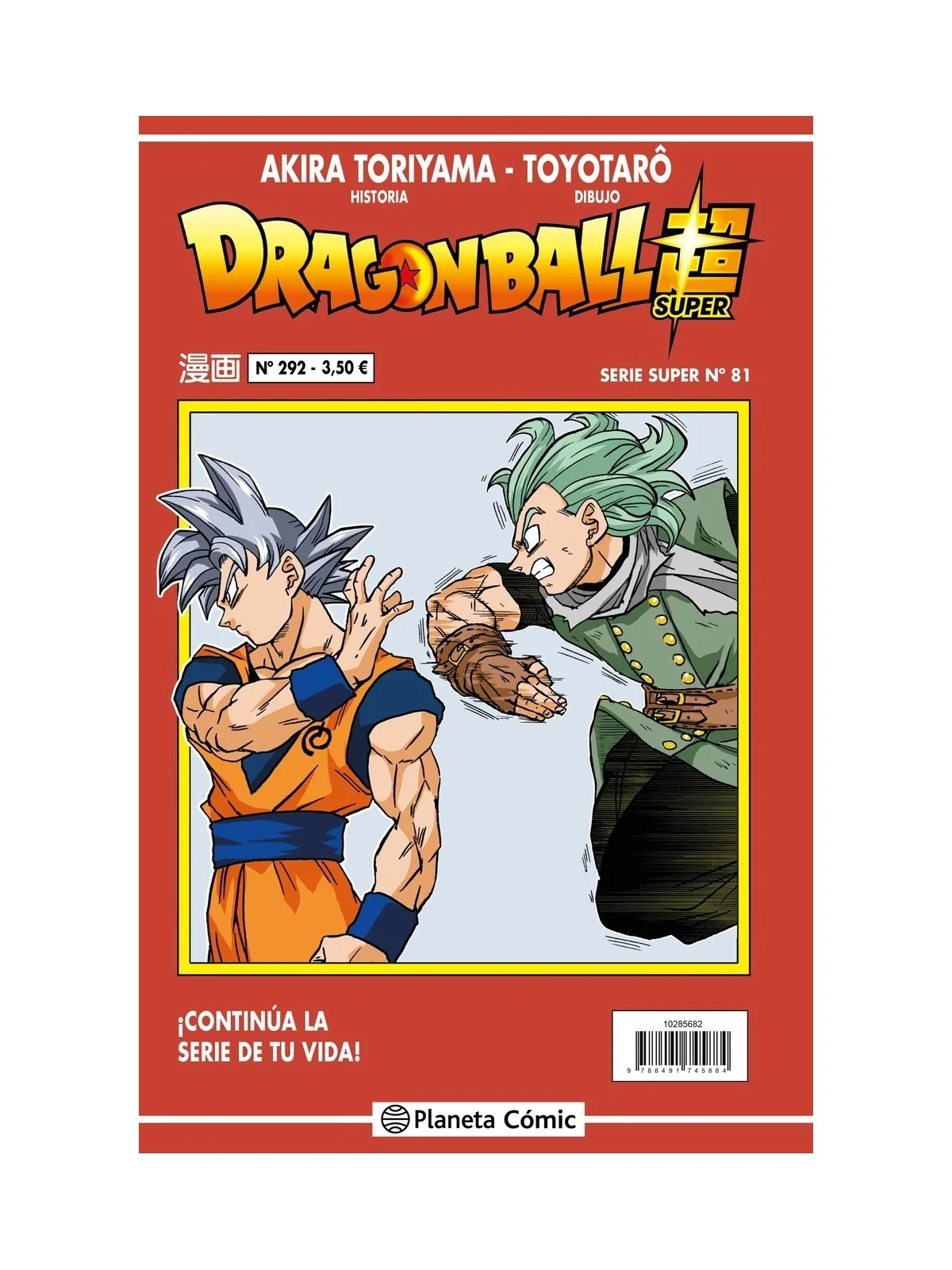 Comprar Dragon Ball Super (Serie Roja) 292 barato al mejor precio 3,33