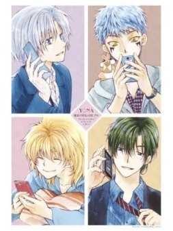 Compra Yona, Princesa del Amanecer 23 (Edición Especial) de Norma Edit