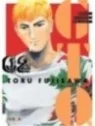 Comprar GTO 02 (Great Teacher Onizuka) barato al mejor precio 13,30 € 