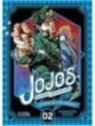 Comprar Jojo's Bizarre Adventure Parte 03: Stardust Crusaders 02 barat