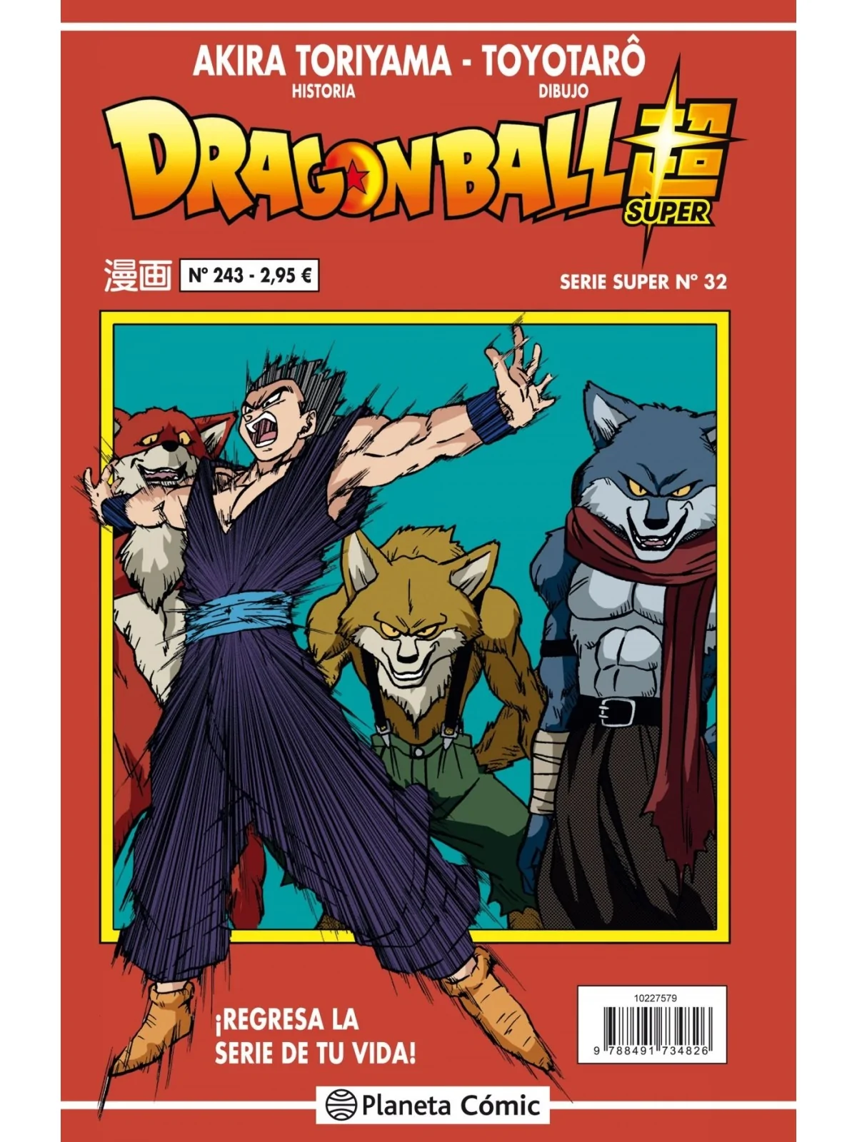 Comprar Dragon Ball Super (Serie Roja) 243 barato al mejor precio 2,81