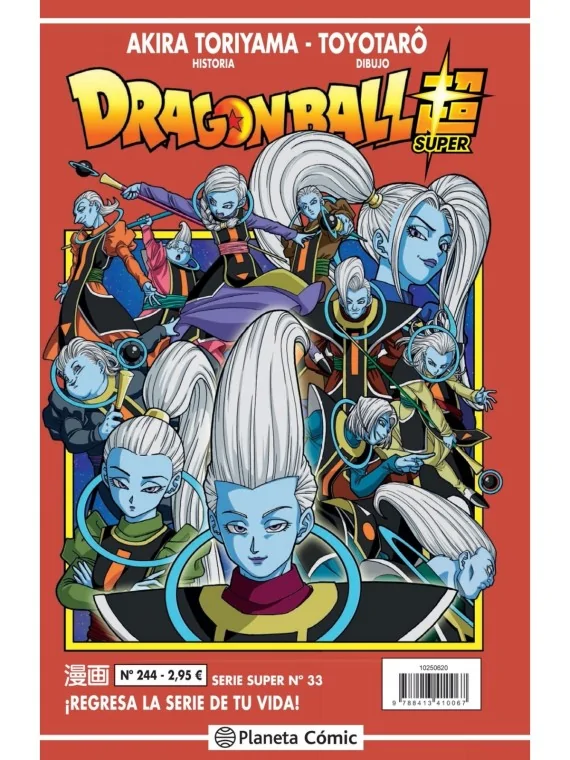 Comprar Dragon Ball Super (Serie Roja) 244 barato al mejor precio 2,81