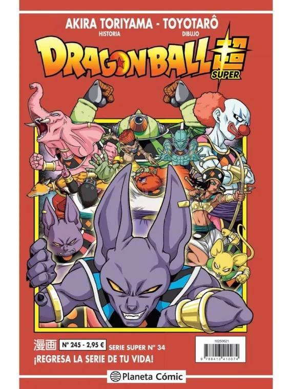 Comprar Dragon Ball Super (Serie Roja) 245 barato al mejor precio 2,81