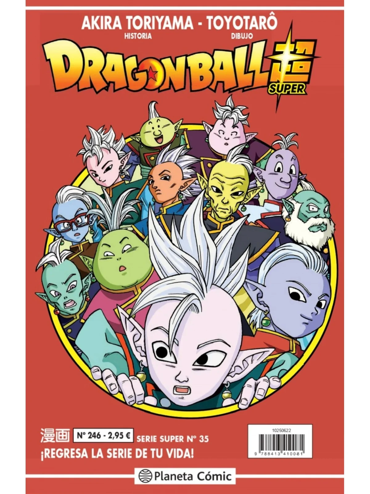 Comprar Dragon Ball Super (Serie Roja) 246 barato al mejor precio 2,81