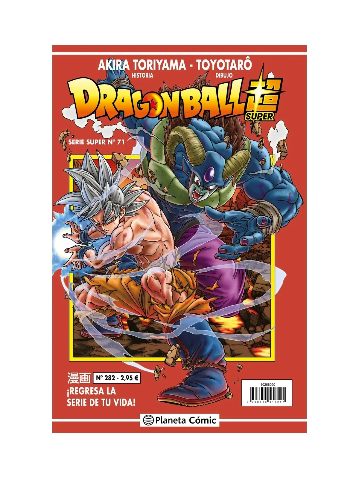 Comprar Dragon Ball Super (Serie Roja) 282 barato al mejor precio 2,81