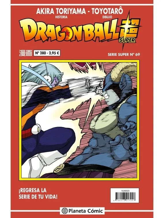 Comprar Dragon Ball Super (Serie Roja) 280 barato al mejor precio 2,81