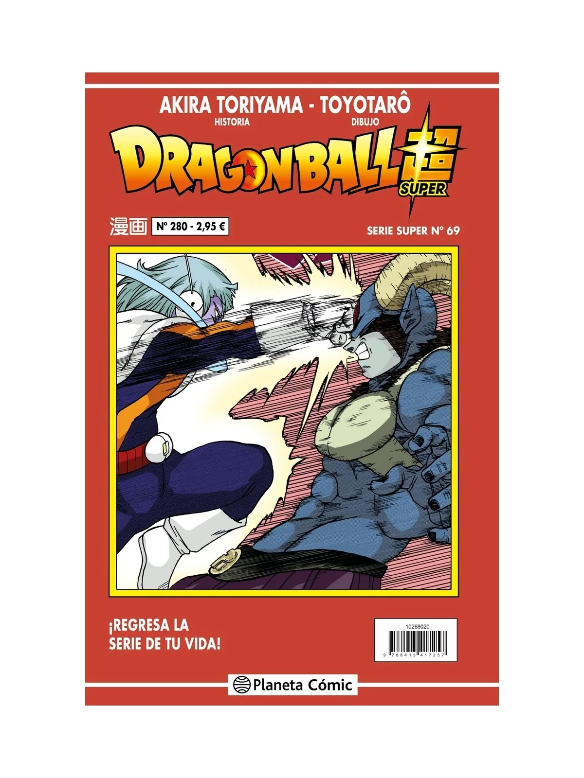 Comprar Dragon Ball Super (Serie Roja) 280 barato al mejor precio 2,81