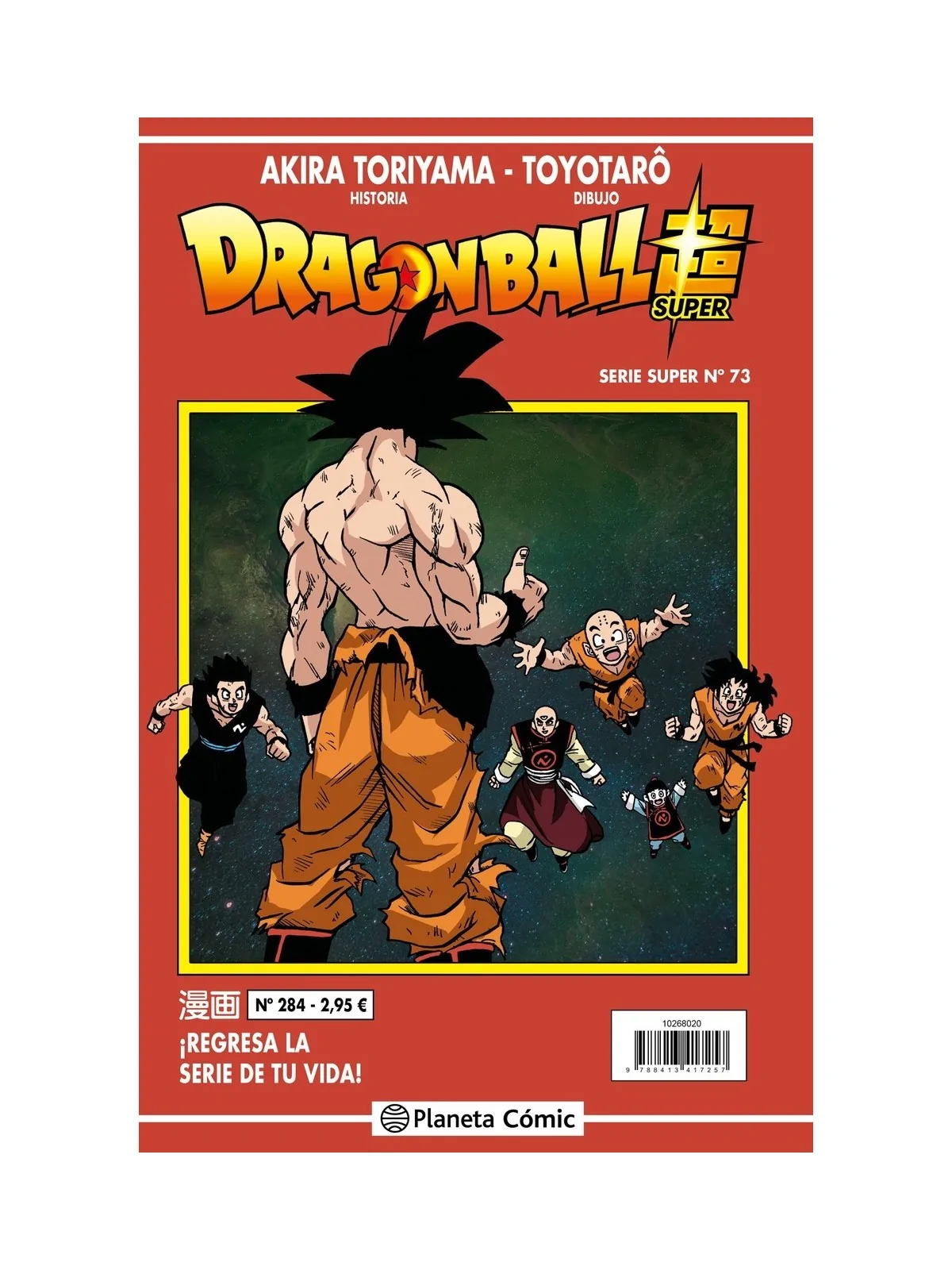 Comprar Dragon Ball Super (Serie Roja) 284 barato al mejor precio 2,81