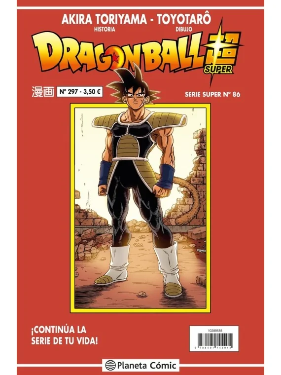 Comprar Dragon Ball Super (Serie Roja) 297 barato al mejor precio 3,33