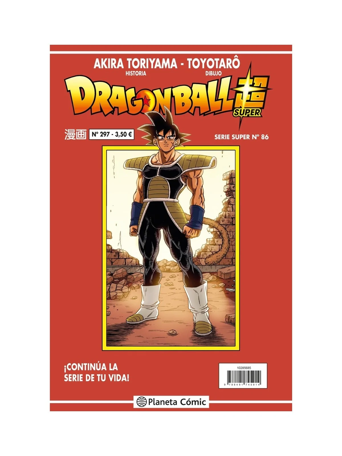 Comprar Dragon Ball Super (Serie Roja) 297 barato al mejor precio 3,33