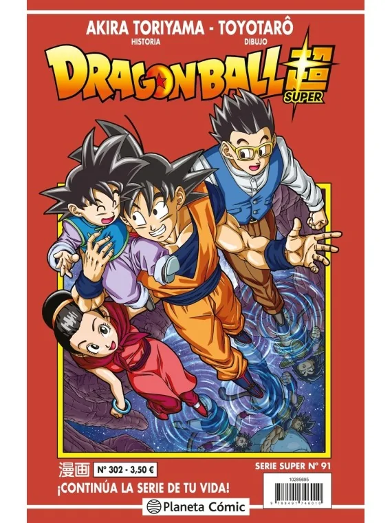 Comprar Dragon Ball Super (Serie Roja) 302 barato al mejor precio 3,33