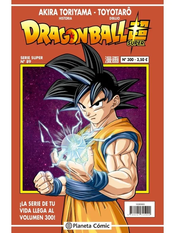 Comprar Dragon Ball Super (Serie Roja) 300 barato al mejor precio 3,33