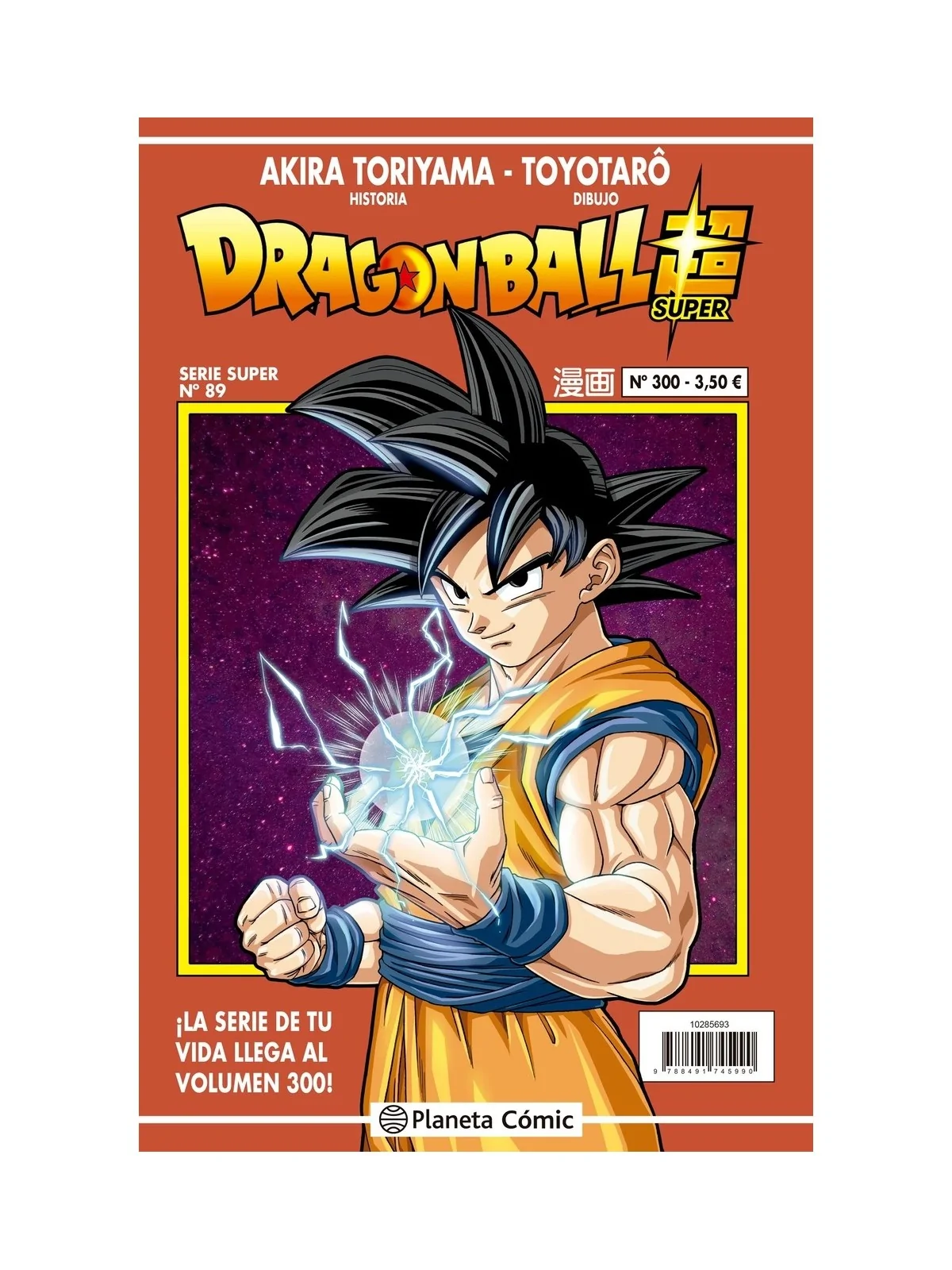 Comprar Dragon Ball Super (Serie Roja) 300 barato al mejor precio 3,33