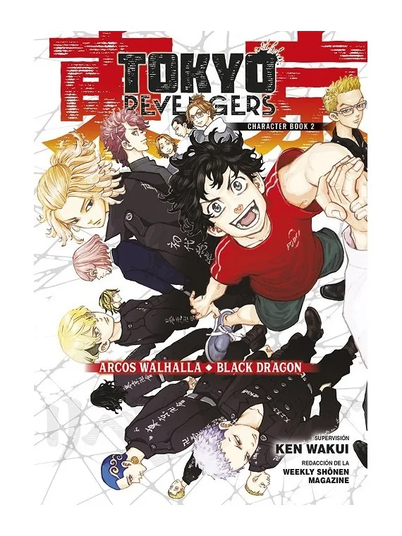 Compra Tokyo Revengers Character Book 02 de Norma Editorial al mejor p