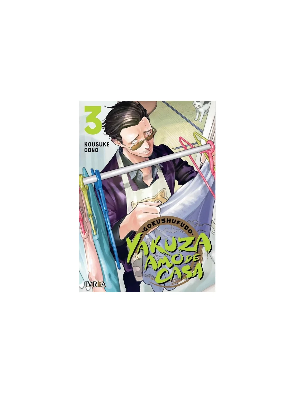 Comprar Yakuza Amo de Casa 03 barato al mejor precio 8,07 € de Ivrea