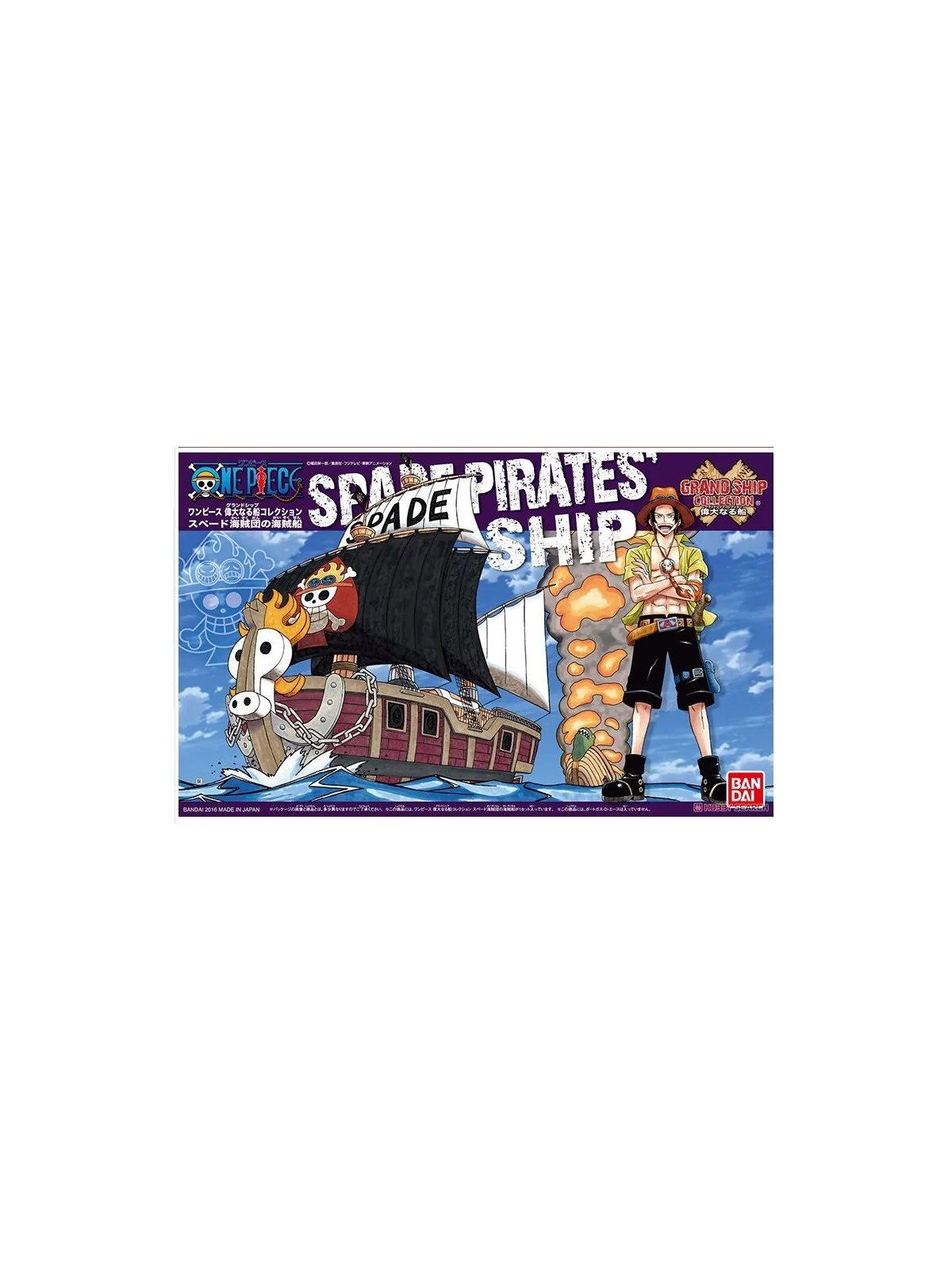 Comprar Grand Ship Collection Spade Pirates Ship barato al mejor preci