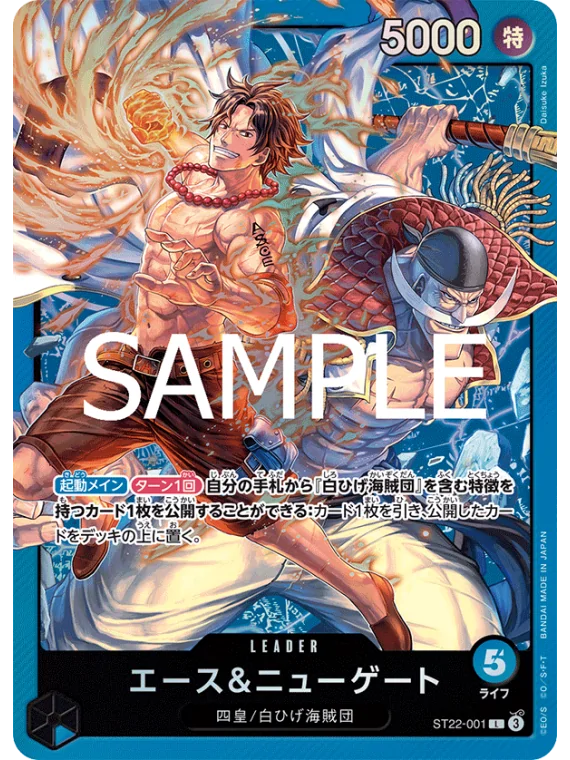 Compra OPCG: ST22 Starter Deck (1) EN de Bandai al mejor precio (20,00