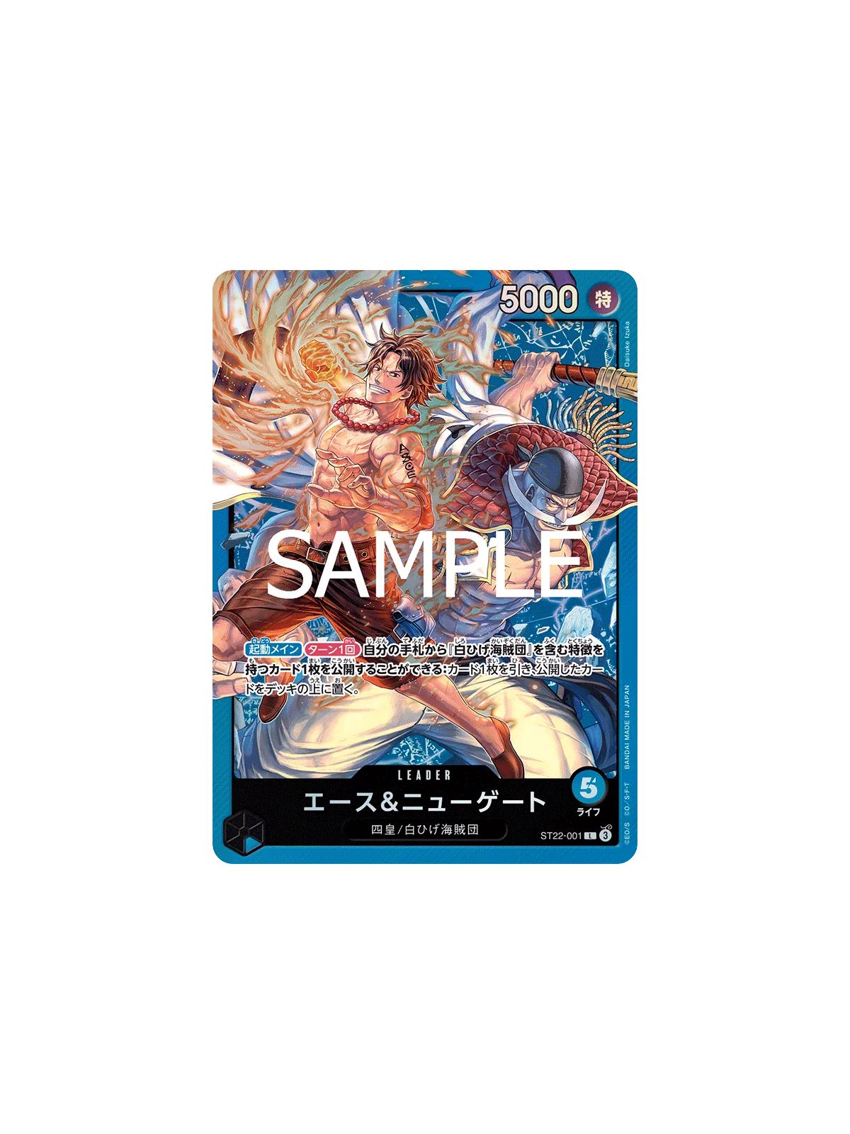 Compra OPCG: ST22 Starter Deck (1) EN de Bandai al mejor precio (20,00