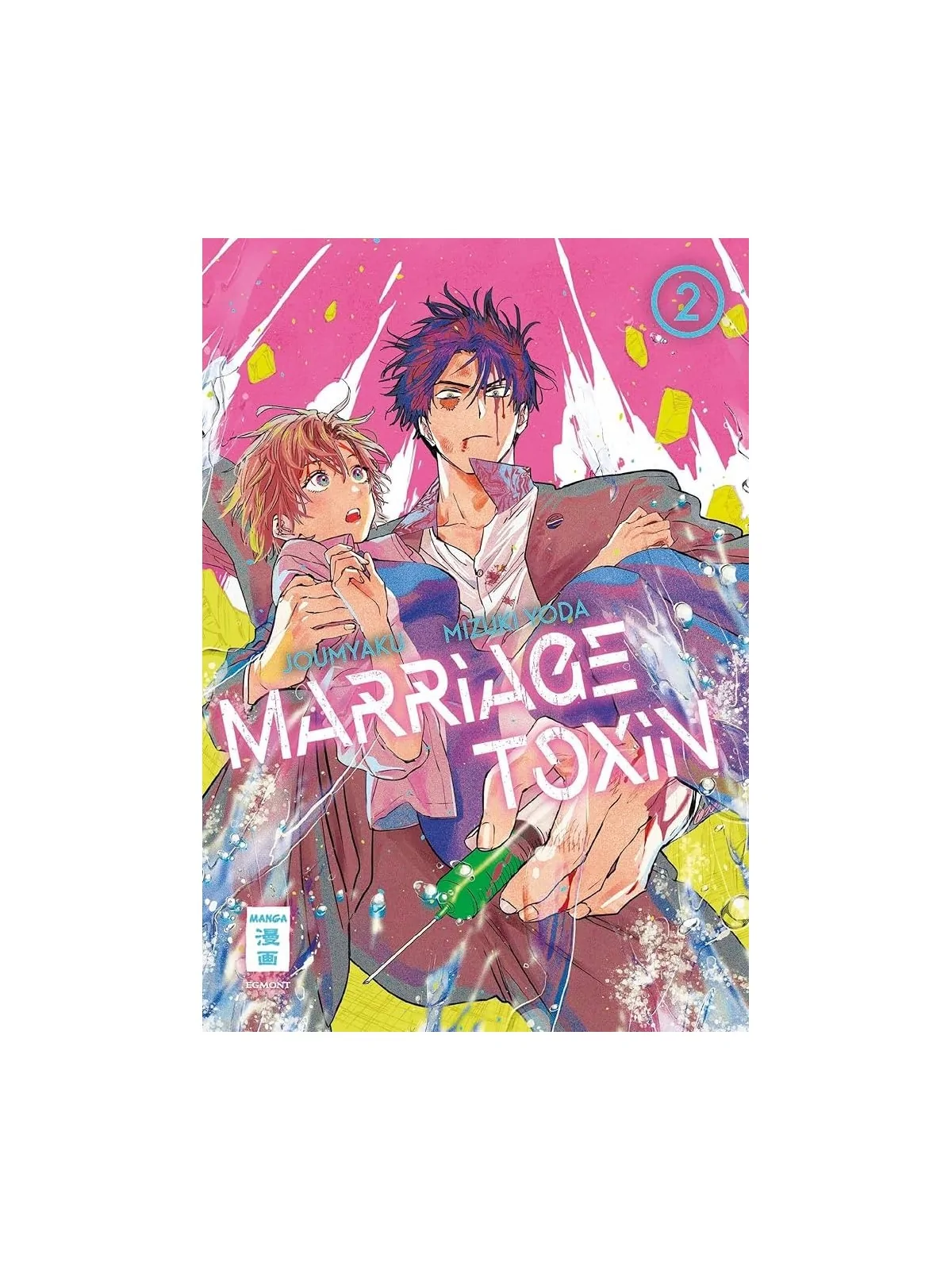 Compra Marriage Toxin 02 de Ivrea al mejor precio (8,55 €)