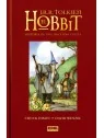 Compra El Hobbit (Ed. Lujo) de Norma Editorial al mejor precio (28,03 