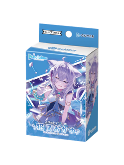 Colección de Hololive - La Cueva Roja