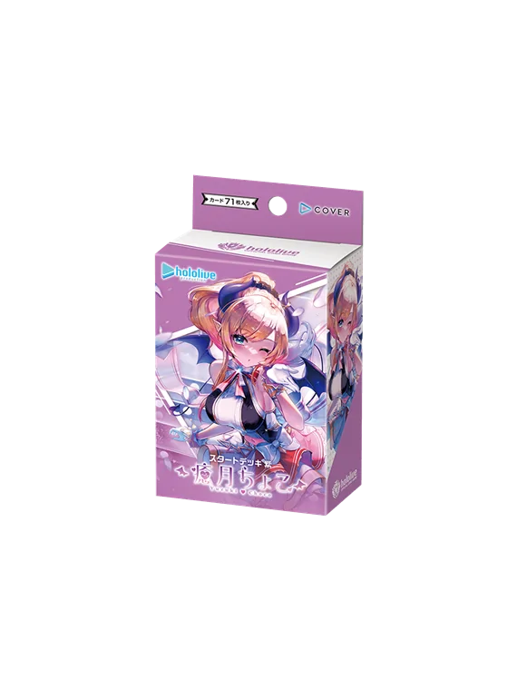 Compra Hololive TCG: Deck Purple - Yuzuki Choco (Inglés) de Hololive a