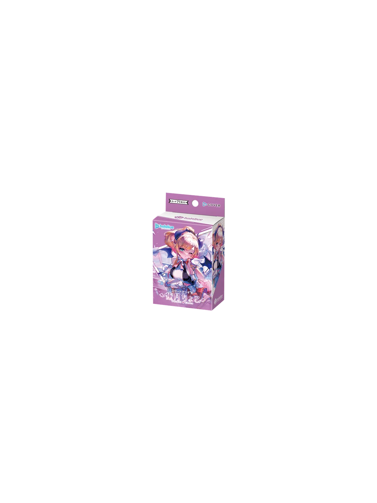 Compra Hololive TCG: Deck Purple - Yuzuki Choco (Inglés) de Hololive a
