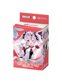 Colección de Hololive - La Cueva Roja
