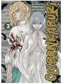 Compra Chibonkaburi: La Corona del Demonio 03 de Arechi al mejor preci