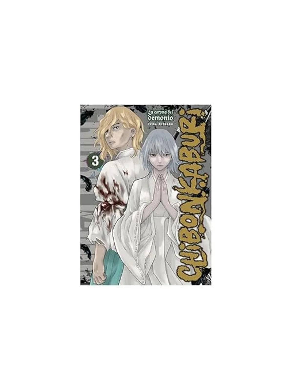 Compra Chibonkaburi: La Corona del Demonio 03 de Arechi al mejor preci