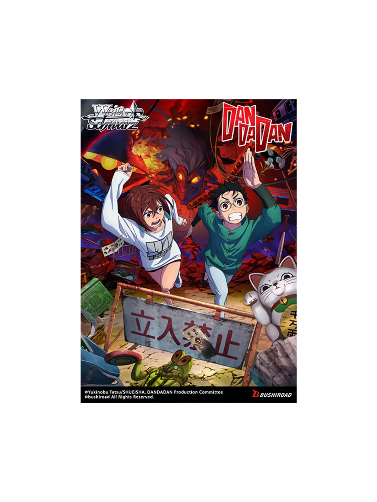 Compra Weiss Schwarz: TV Anime "Dandadan" Trial Deck (1) de KONOSUBA! 